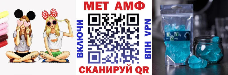 АМФ VHQ  shop телеграм  Дедовск  ОМГ ОМГ tor 