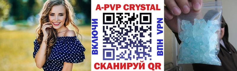 купить наркотики сайты  Дедовск  hydra как войти  А ПВП СК 
