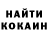 Кетамин VHQ Vlados 05