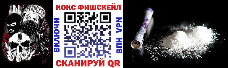 КОКАИН Перу Дедовск