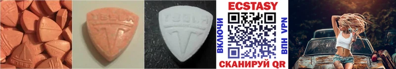 Ecstasy таблы  сайты даркнета наркотические препараты  Дедовск 