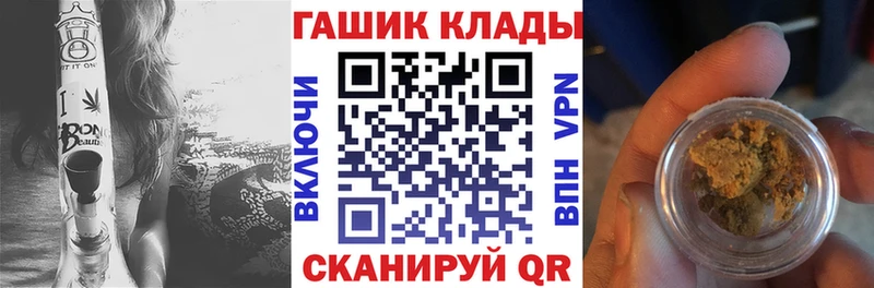 Гашиш гарик  МЕГА онион  Дедовск 