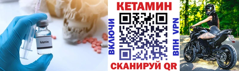 сайты даркнета формула  что такое   Дедовск  КЕТАМИН ketamine 