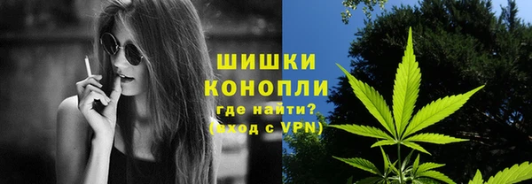 COCAINE Арсеньев