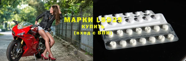 COCAINE Арсеньев