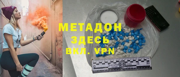 COCAINE Арсеньев