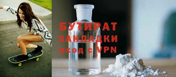 COCAINE Аркадак