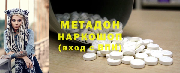прущие крисы Армянск