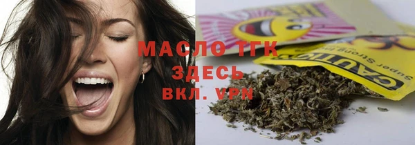 прущие крисы Армянск