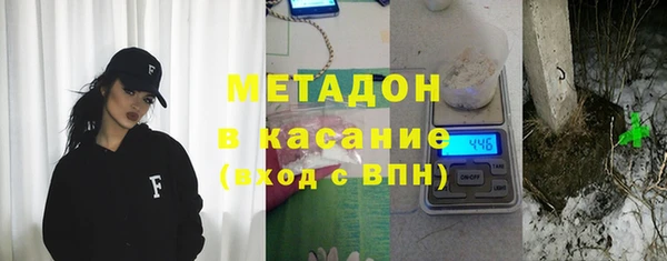 COCAINE Аркадак