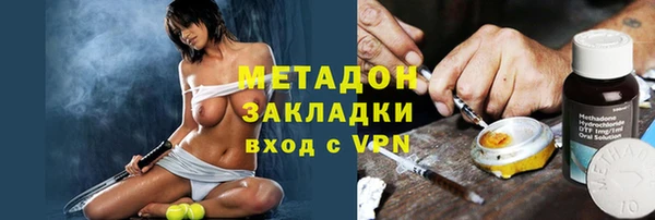 прущие крисы Армянск