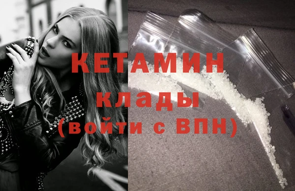 COCAINE Арсеньев