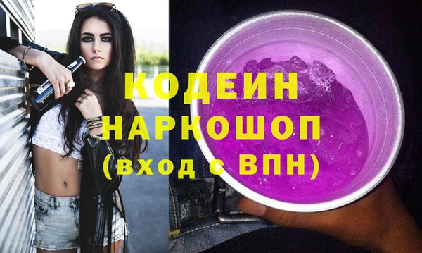 прущие крисы Армянск