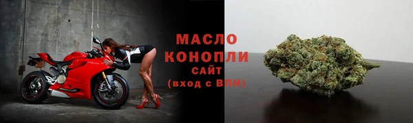 прущие крисы Армянск