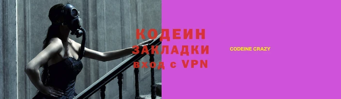 COCAINE Арсеньев