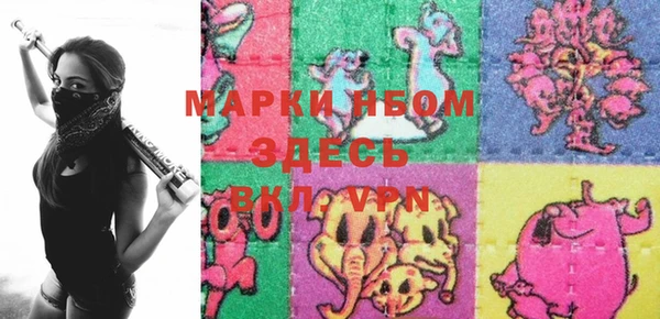 COCAINE Аркадак