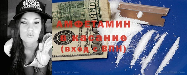 COCAINE Аркадак
