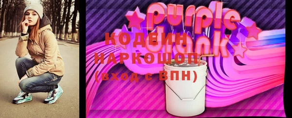 COCAINE Арсеньев