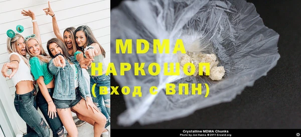 COCAINE Арсеньев