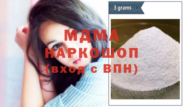 прущие крисы Армянск