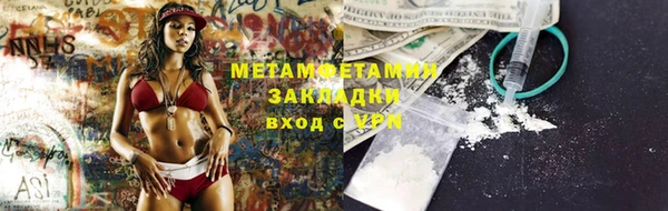 гидра Алзамай