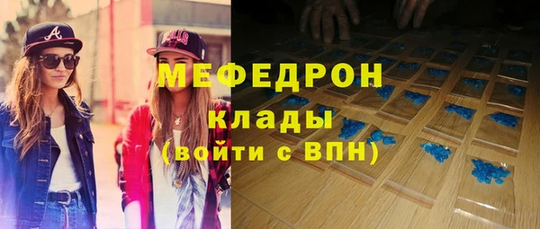 COCAINE Арсеньев
