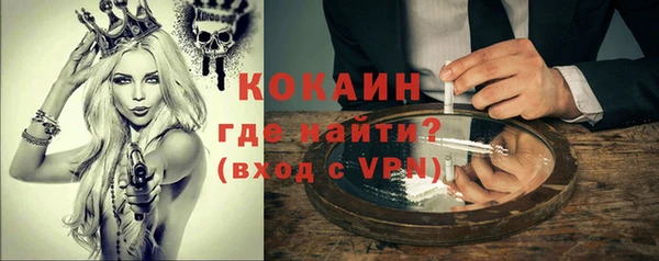 прущие крисы Армянск