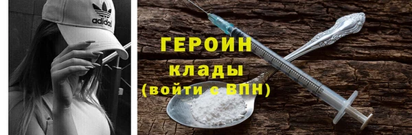 COCAINE Арсеньев