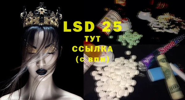 COCAINE Аркадак