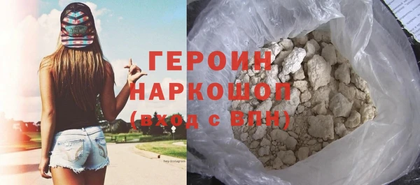 COCAINE Аркадак