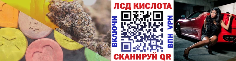 Лсд 25 экстази ecstasy  наркота  Дедовск 
