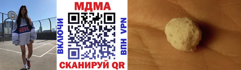 гидра ссылки  Дедовск  MDMA VHQ  где купить  