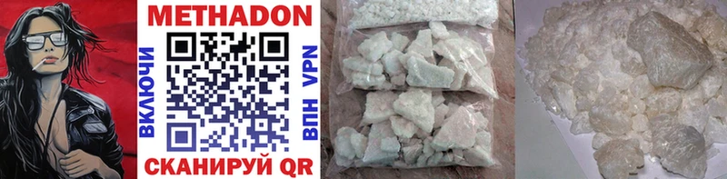 даркнет сайт  Дедовск  МЕТАДОН methadone 
