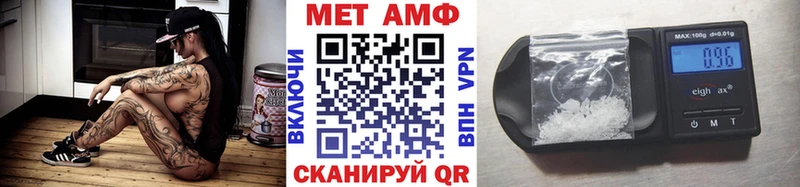 где найти   Дедовск  Метамфетамин Methamphetamine 