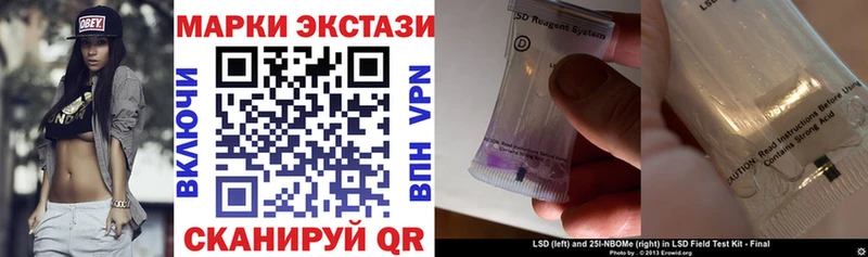 Марки NBOMe 1500мкг  Дедовск 