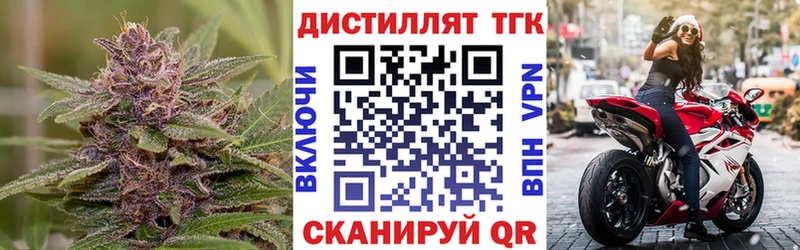 Дистиллят ТГК жижа Дедовск